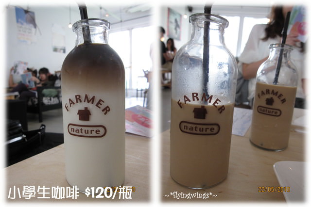 05。22《食》Forro。呼嚕咖啡