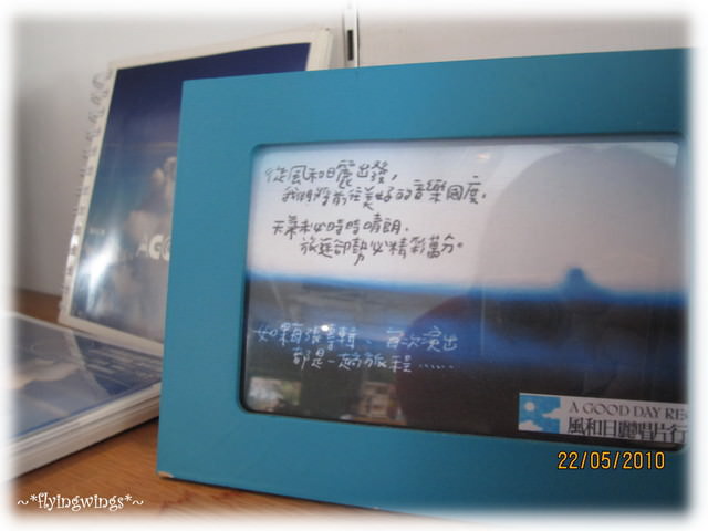 05。22《食》Forro。呼嚕咖啡