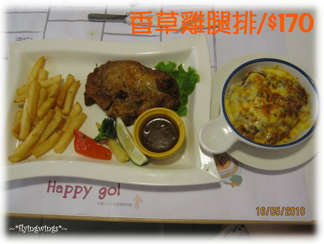 05。16《食》一中好便宜之jane&Tony