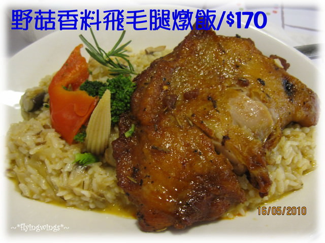 05。16《食》一中好便宜之jane&Tony