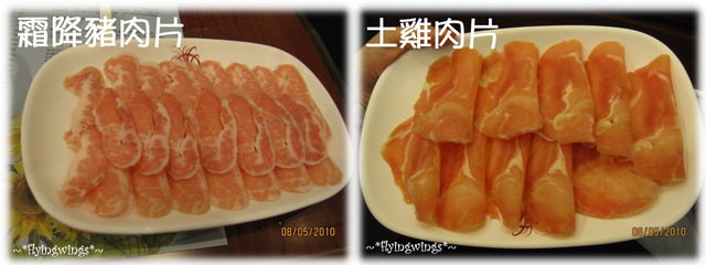 05。08《食》檸檬香茅火鍋