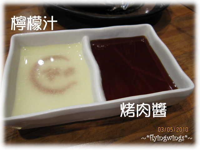 05。03《食》五月大餐之乾杯燒肉居酒屋 - 第10張圖 05。03《食》五月大餐之乾杯燒肉居酒屋
