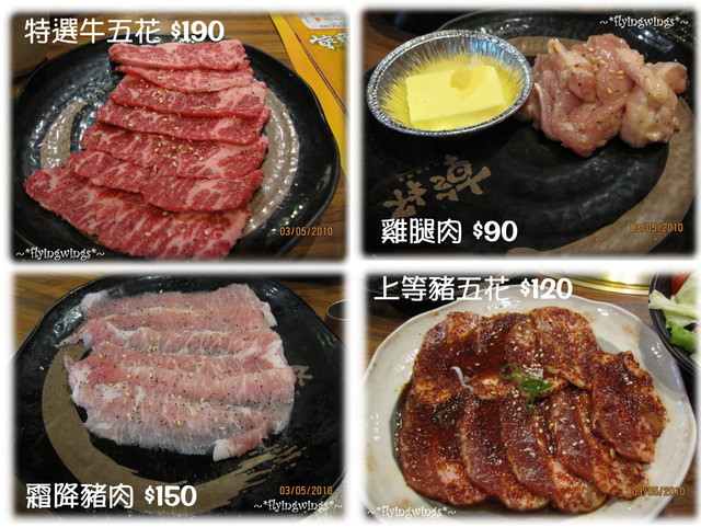 05。03《食》五月大餐之乾杯燒肉居酒屋 - 第17張圖 05。03《食》五月大餐之乾杯燒肉居酒屋