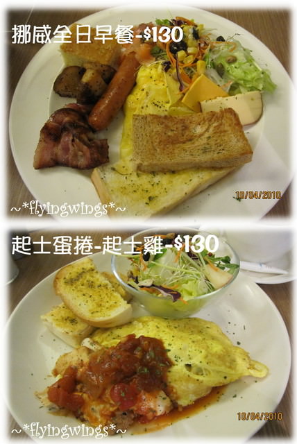 04。10《食》布朗熊brunch