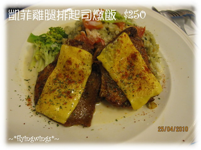 04。25《食》就說它善變~叭咘移動創廚 - 第10張圖 04。25《食》就說它善變~叭咘移動創廚