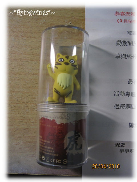 【生活】因為愛吃，而有的幸運