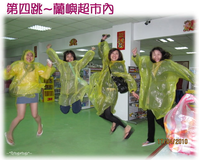 【蘭嶼好好玩】蘭嶼特輯~JUMP - 第5張圖 【蘭嶼好好玩】蘭嶼特輯~JUMP