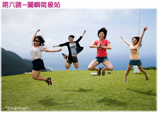 【蘭嶼好好玩】蘭嶼特輯~JUMP - 第10張圖 【蘭嶼好好玩】蘭嶼特輯~JUMP
