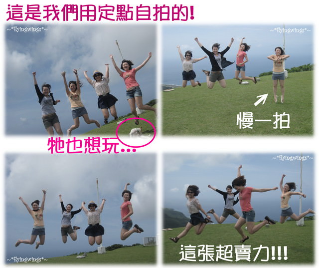 【蘭嶼好好玩】蘭嶼特輯~JUMP - 第11張圖 【蘭嶼好好玩】蘭嶼特輯~JUMP
