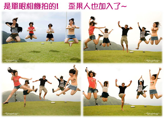 【蘭嶼好好玩】蘭嶼特輯~JUMP - 第12張圖 【蘭嶼好好玩】蘭嶼特輯~JUMP