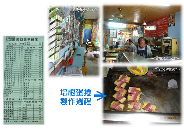 【蘭嶼好好玩】Day 3~還沒離開就開始想念，蘭嶼再見~