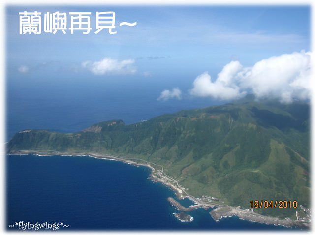 【蘭嶼好好玩】Day 3~還沒離開就開始想念，蘭嶼再見~