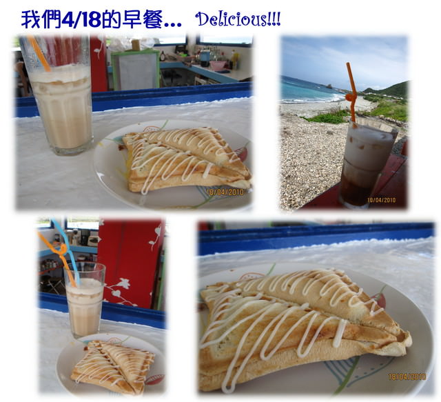 【蘭嶼好好玩】Day 2~我在蘭嶼，天氣晴(上)