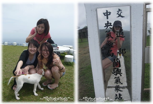 【蘭嶼好好玩】Day 2~我在蘭嶼，天氣晴(上)