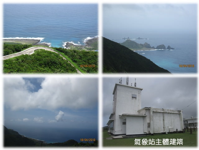 【蘭嶼好好玩】Day 2~我在蘭嶼，天氣晴(上)