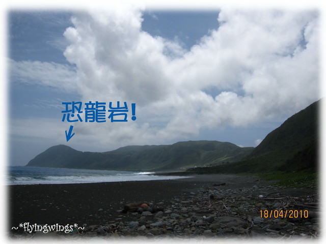 【蘭嶼好好玩】Day 2~我在蘭嶼，天氣晴(上)