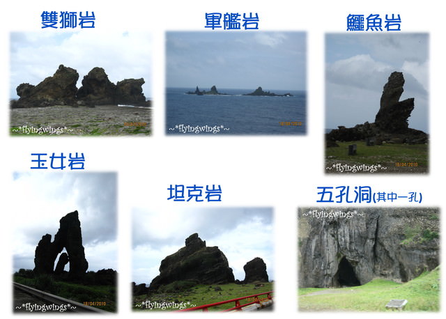 【蘭嶼好好玩】Day 2~我在蘭嶼，天氣晴(上)