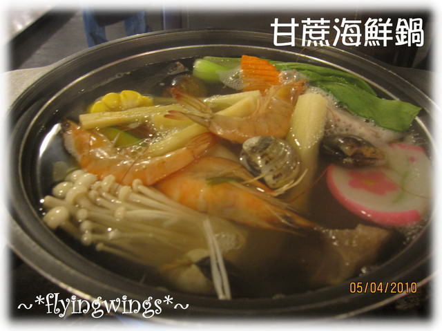 04。05《食》四月大餐之再戰烤狀猿 - 第6張圖 04。05《食》四月大餐之再戰烤狀猿
