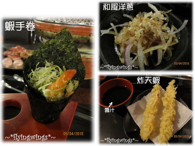 04。05《食》四月大餐之再戰烤狀猿 - 第7張圖 04。05《食》四月大餐之再戰烤狀猿