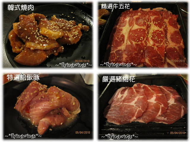 04。05《食》四月大餐之再戰烤狀猿 - 第9張圖 04。05《食》四月大餐之再戰烤狀猿