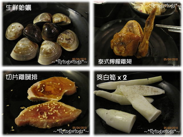 04。05《食》四月大餐之再戰烤狀猿 - 第12張圖 04。05《食》四月大餐之再戰烤狀猿