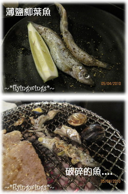 04。05《食》四月大餐之再戰烤狀猿 - 第13張圖 04。05《食》四月大餐之再戰烤狀猿