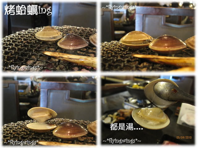 04。05《食》四月大餐之再戰烤狀猿 - 第19張圖 04。05《食》四月大餐之再戰烤狀猿