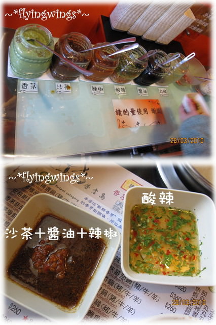 03。28《食》雅真生日快樂之普吉島香茅火鍋