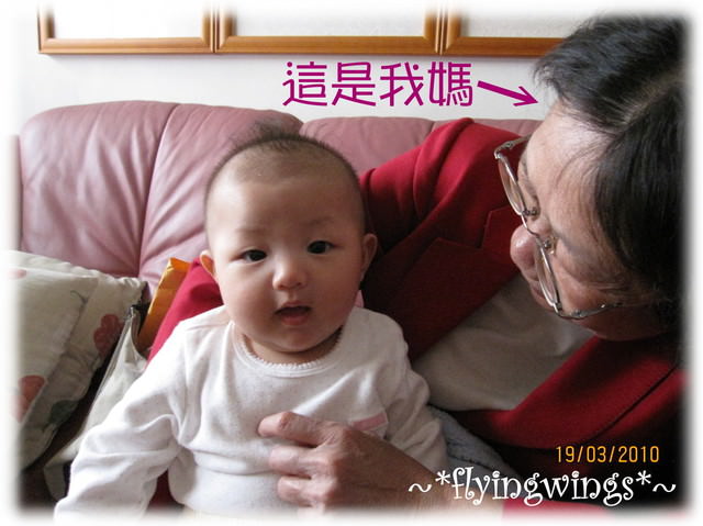 10。03。19~從小阿姨…晉身成為…小姨婆!!!!!