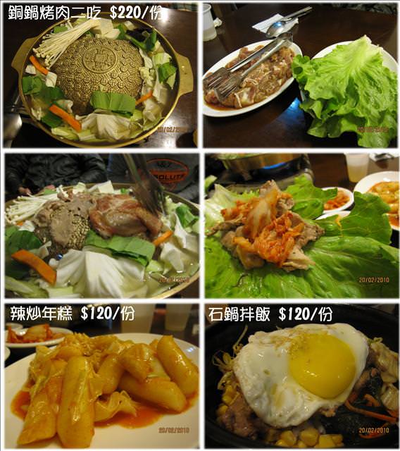 老天愛我們了之初七日月潭纜車初體驗 - 第79張圖 老天愛我們了之初七日月潭纜車初體驗