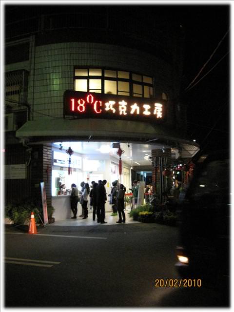 老天愛我們了之初七日月潭纜車初體驗 - 第87張圖 老天愛我們了之初七日月潭纜車初體驗