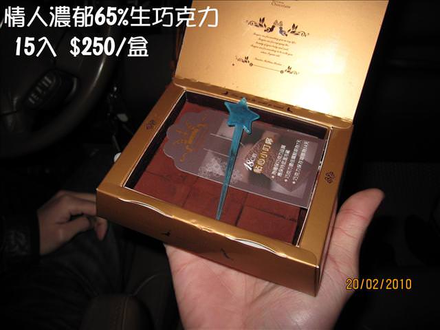 老天愛我們了之初七日月潭纜車初體驗 - 第96張圖 老天愛我們了之初七日月潭纜車初體驗