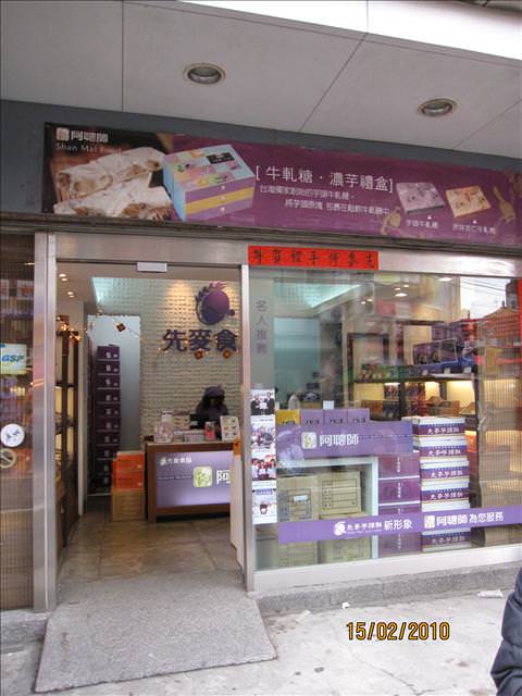 不必回娘家之年初二大甲拜拜