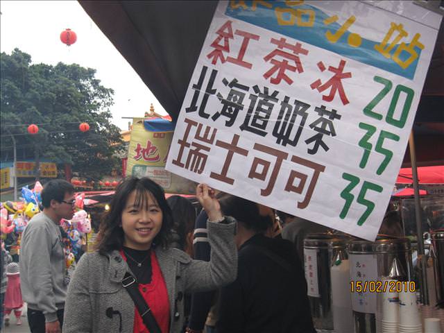 不必回娘家之年初二大甲拜拜