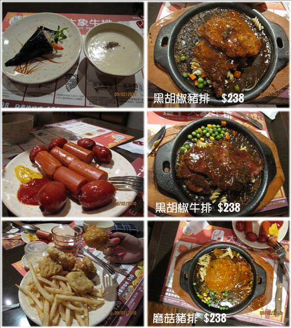 02。09《食》格格吃大象