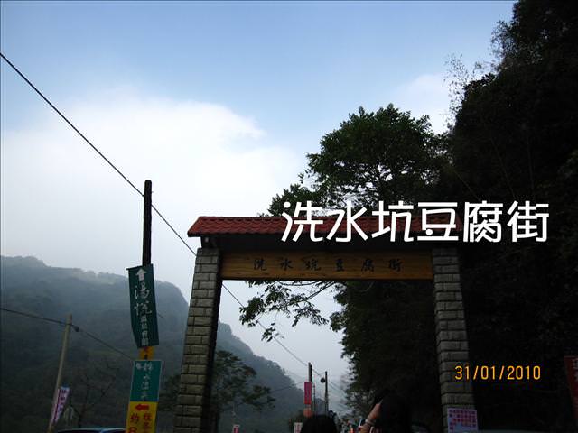 10。01。31~大湖草莓趣 - 第49張圖 10。01。31~大湖草莓趣
