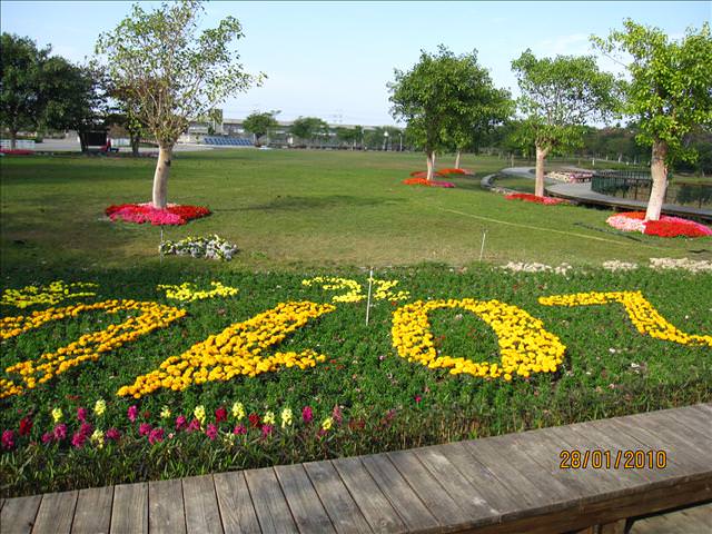 10。01。28~溪州花博公園