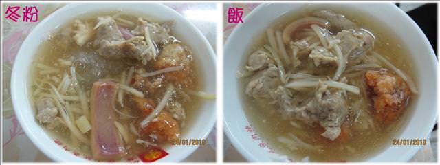 2010。01。24~台灣玻璃館之知性之旅 - 第8張圖 2010。01。24~台灣玻璃館之知性之旅