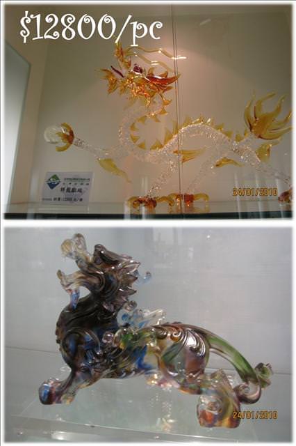 2010。01。24~台灣玻璃館之知性之旅 - 第13張圖 2010。01。24~台灣玻璃館之知性之旅