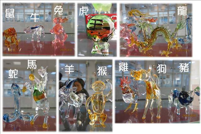 2010。01。24~台灣玻璃館之知性之旅 - 第15張圖 2010。01。24~台灣玻璃館之知性之旅