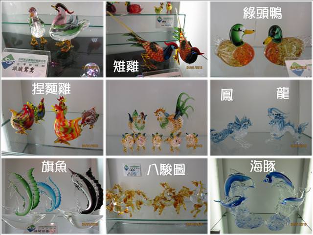 2010。01。24~台灣玻璃館之知性之旅 - 第17張圖 2010。01。24~台灣玻璃館之知性之旅