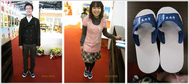 2010。01。24~台灣玻璃館之知性之旅 - 第19張圖 2010。01。24~台灣玻璃館之知性之旅