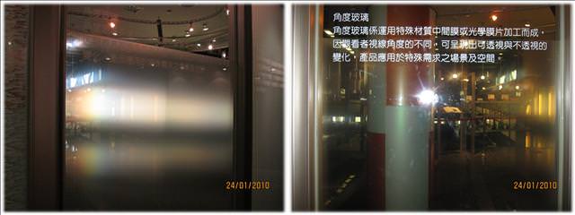 2010。01。24~台灣玻璃館之知性之旅 - 第29張圖 2010。01。24~台灣玻璃館之知性之旅