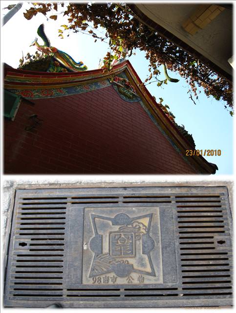 10。01。23~台南安平之狗狗大暴走 - 第20張圖 10。01。23~台南安平之狗狗大暴走