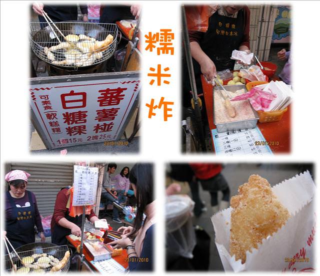 10。01。23~台南安平之狗狗大暴走 - 第31張圖 10。01。23~台南安平之狗狗大暴走