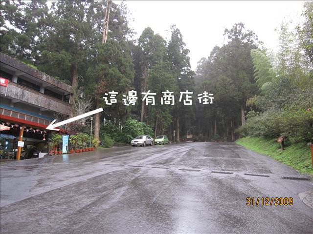 WINTER~中台灣之旅~DAY 4~溪頭(下)、鹿港吃吃吃 - 第6張圖 WINTER~中台灣之旅~DAY 4~溪頭(下)、鹿港吃吃吃
