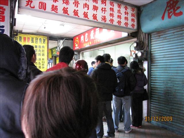 WINTER~中台灣之旅~DAY 4~溪頭(下)、鹿港吃吃吃 - 第30張圖 WINTER~中台灣之旅~DAY 4~溪頭(下)、鹿港吃吃吃