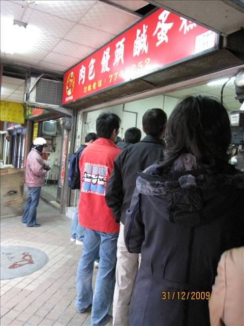WINTER~中台灣之旅~DAY 4~溪頭(下)、鹿港吃吃吃 - 第31張圖 WINTER~中台灣之旅~DAY 4~溪頭(下)、鹿港吃吃吃
