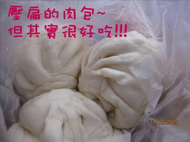 WINTER~中台灣之旅~DAY 4~溪頭(下)、鹿港吃吃吃 - 第33張圖 WINTER~中台灣之旅~DAY 4~溪頭(下)、鹿港吃吃吃