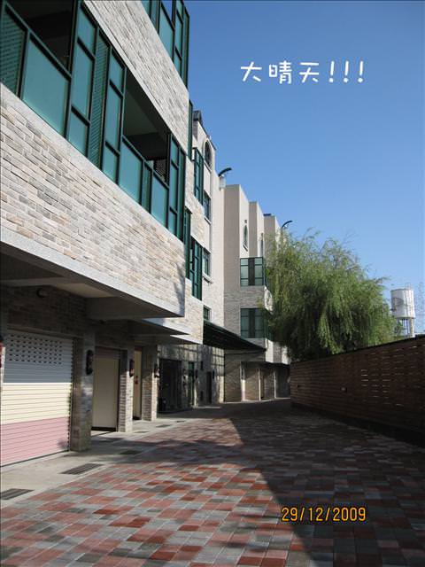 WINTER~中台灣之旅~DAY 2~清境清靜 - 第3張圖 WINTER~中台灣之旅~DAY 2~清境清靜